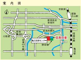 亀田清掃センター付属休憩所地図