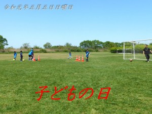 サッカー練習リサイズ